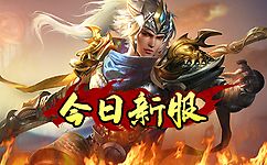 再次登录时已经显示了永久封禁